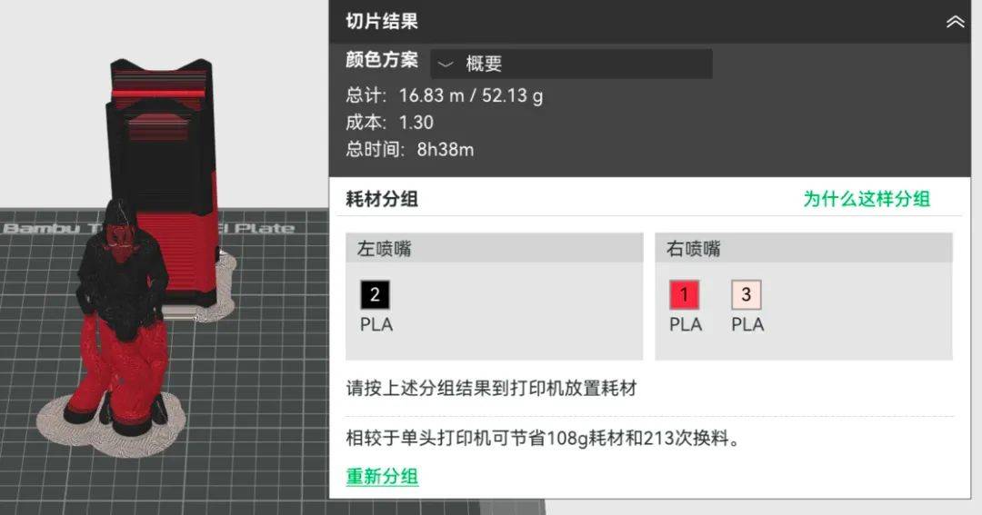 現在是入手 3D 打印機的好時(shí)候嗎<strong></p>
<p>打印機</strong>？:打印機