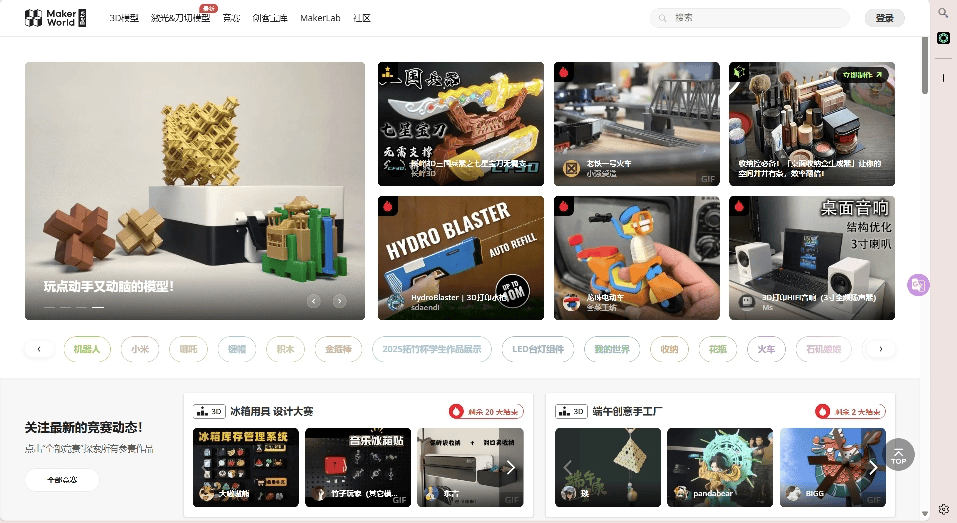 3D打印機正在成為一種潮流新玩具:打印機
