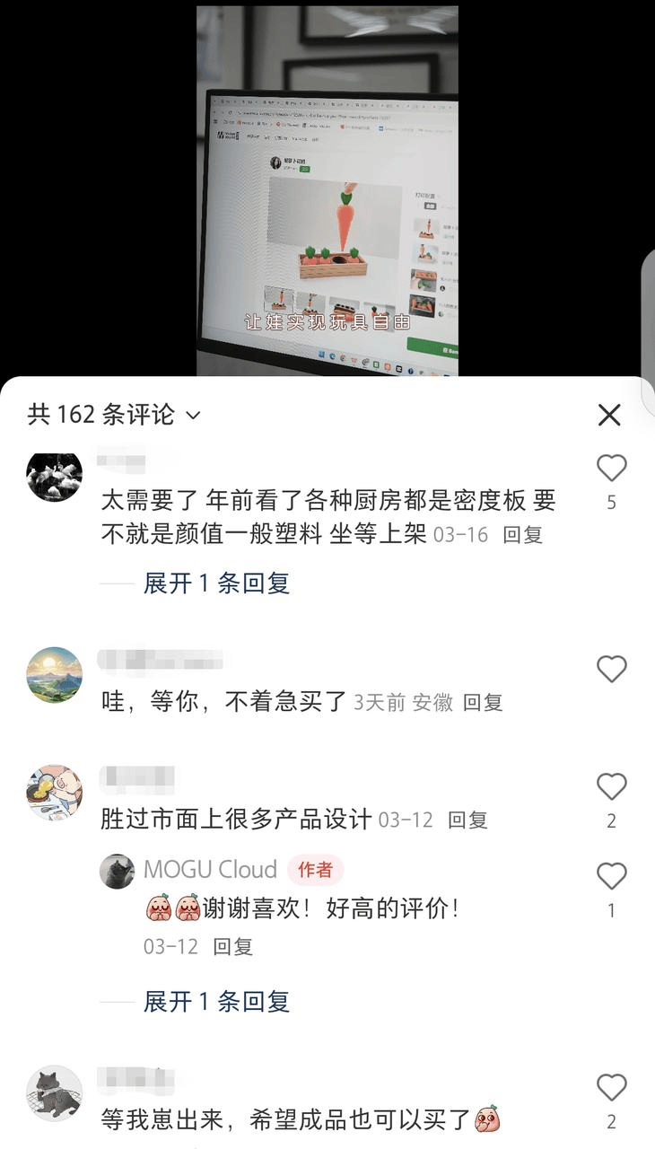 3D打印機正在成為一種潮流新玩具:打印機